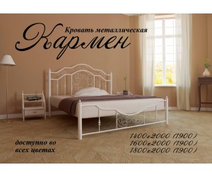 КАРМЕН - металлическая кровать ТМ МЕТАЛЛ-ДИЗАЙН фото